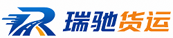龙亭区瑞驰｜附近回程货车调度｜工程机械爬梯车大件运输车调度